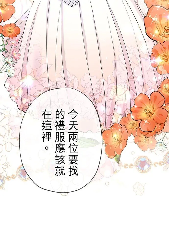 第27话 第9页
