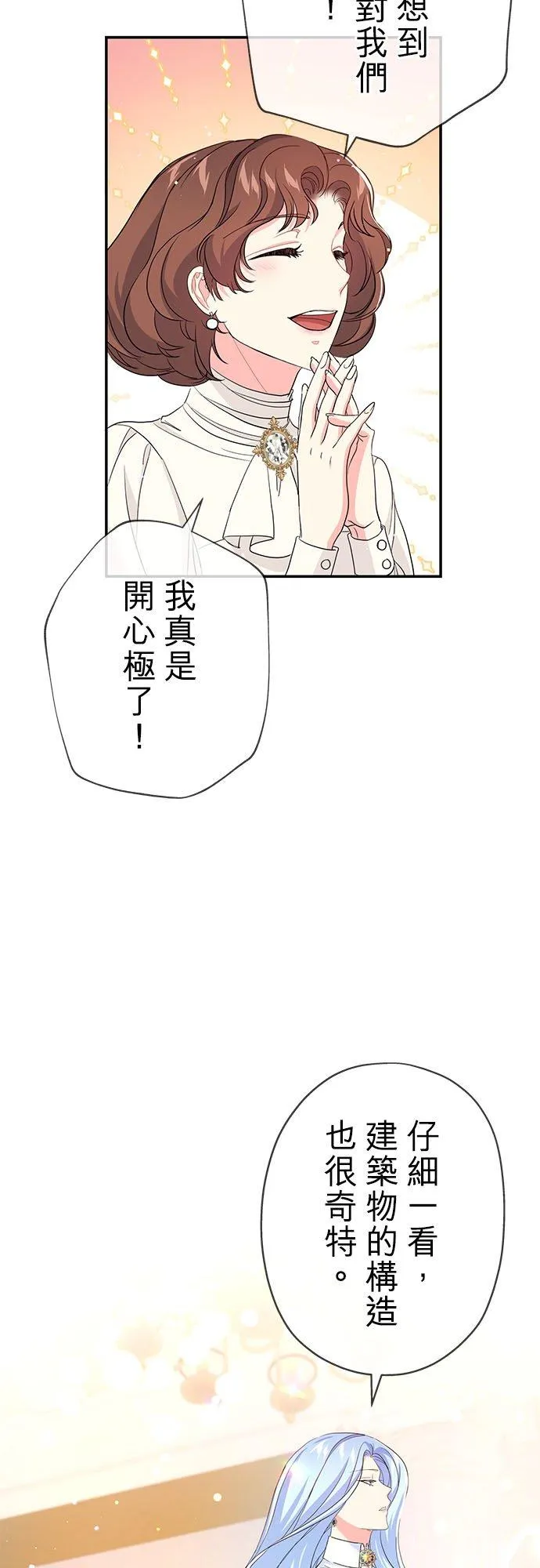 第27话 第15页