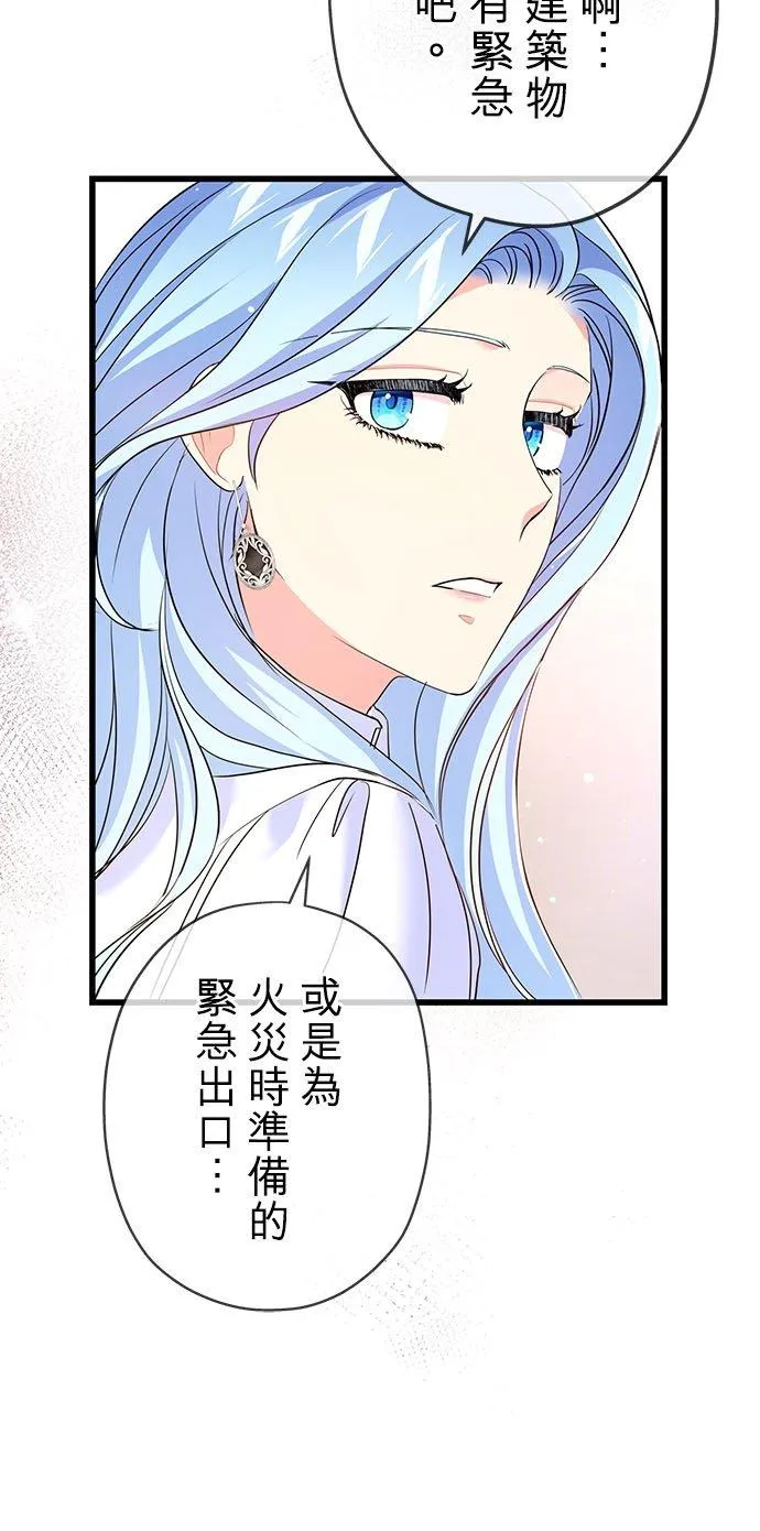 第27话 第17页
