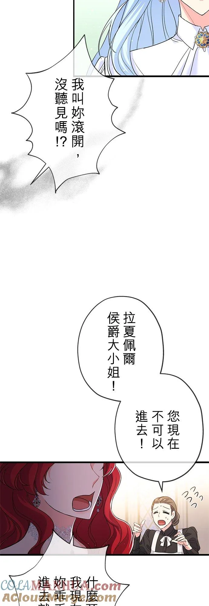 第27话 第19页