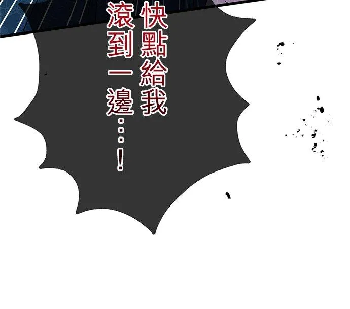 第27话 第21页