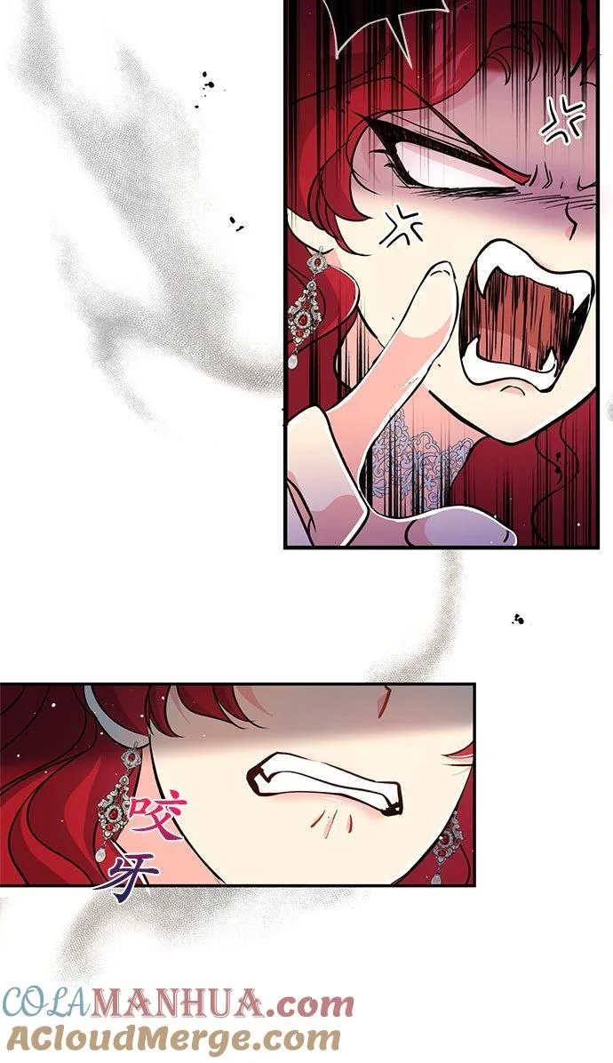 第27话 第25页