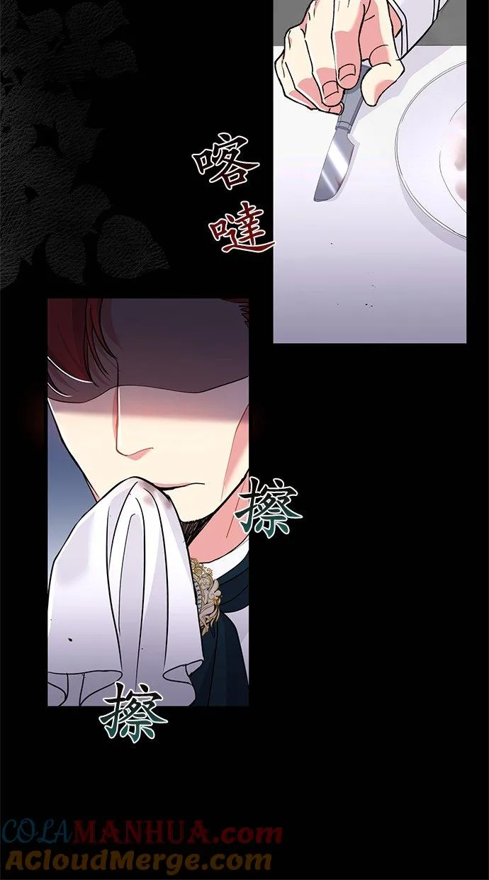 第27话 第31页