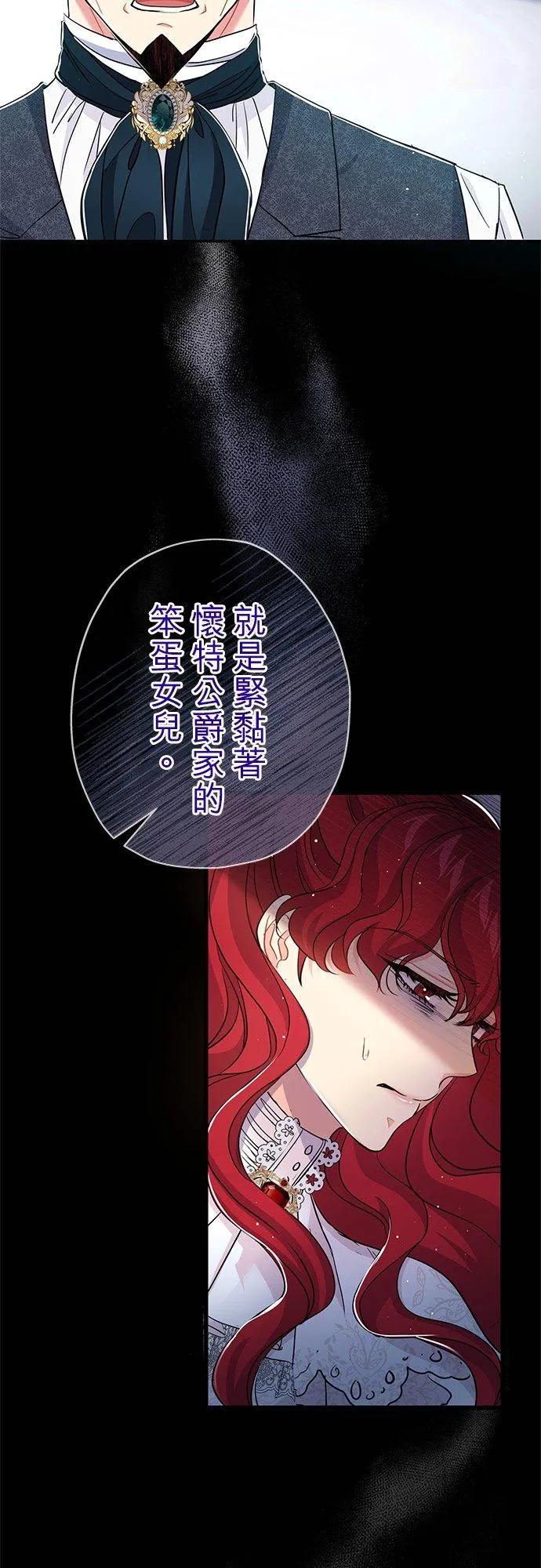 第27话 第33页