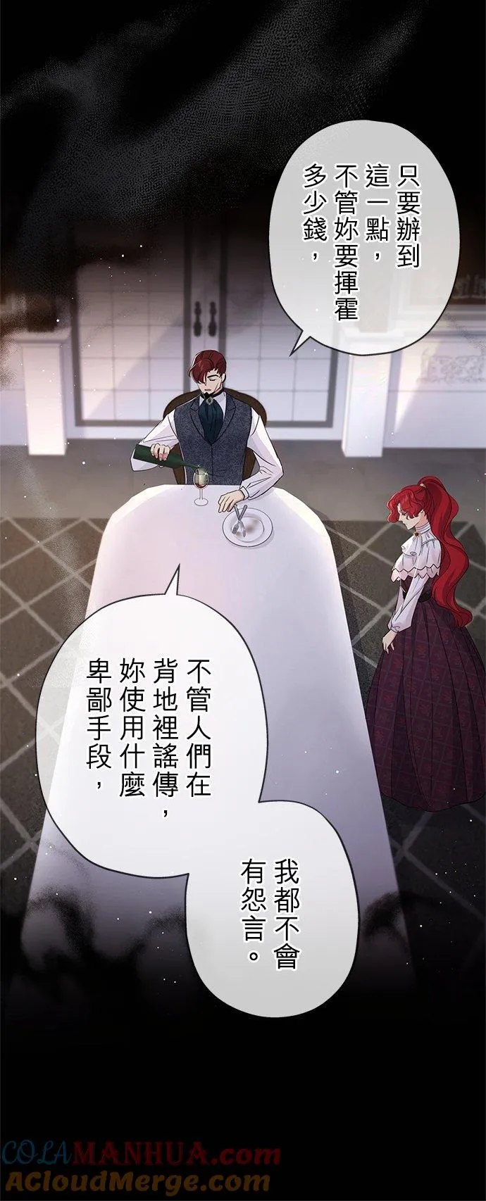 第27话 第34页