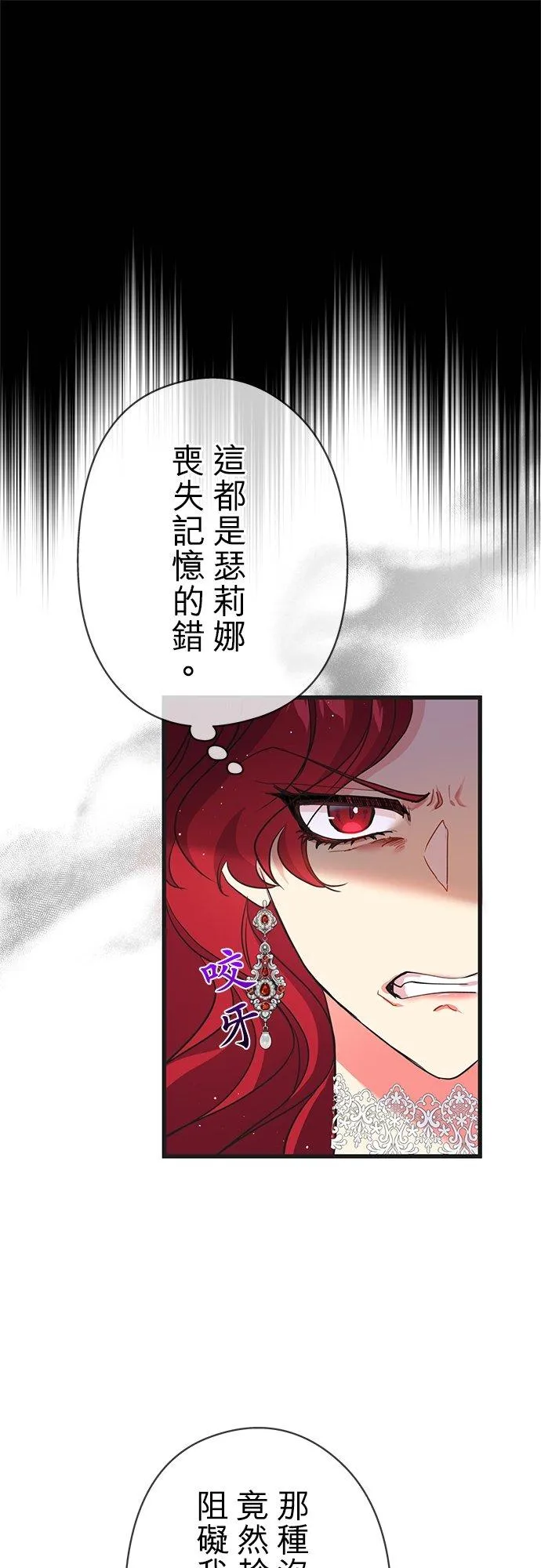第27话 第39页