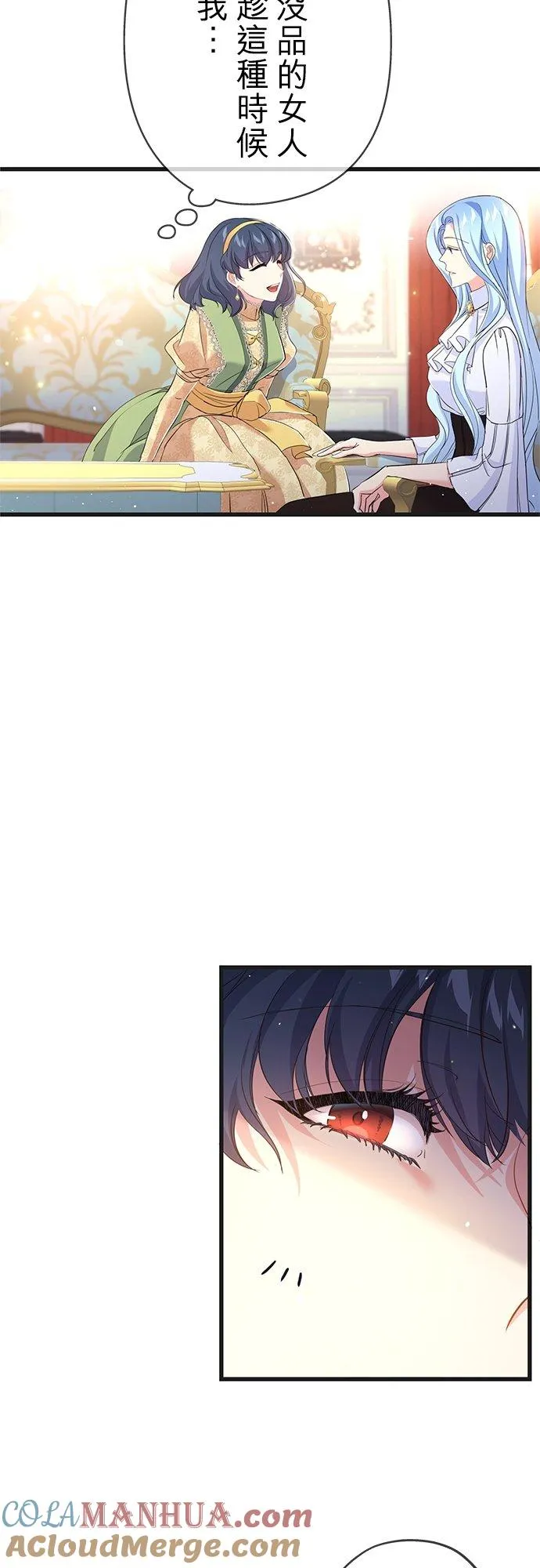 第27话 第40页