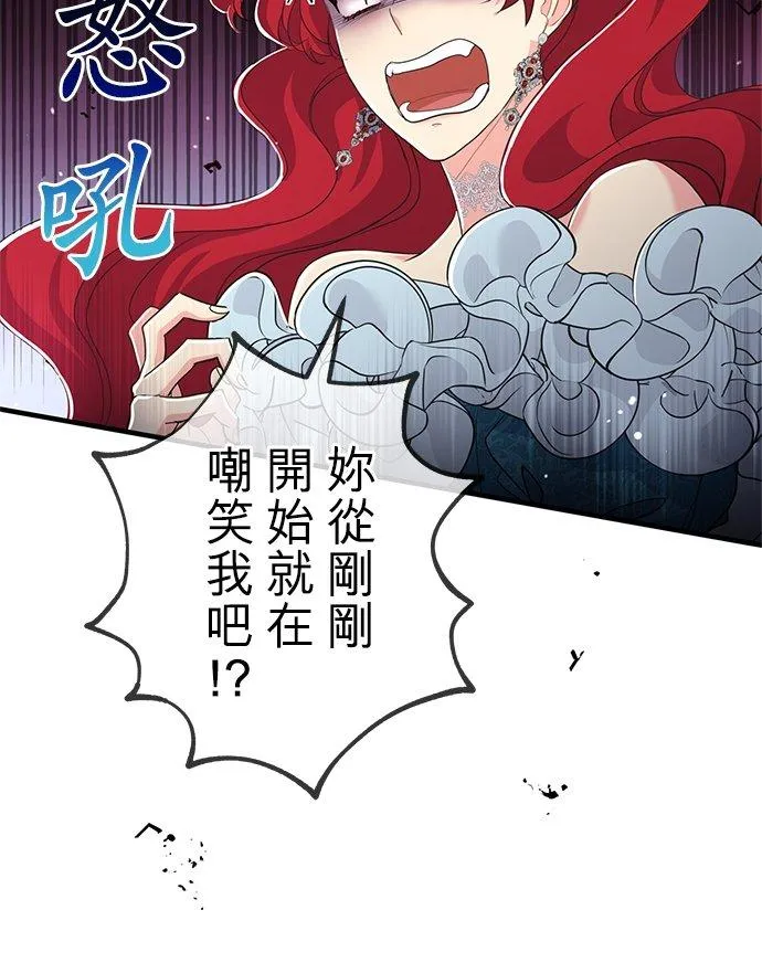 第27话 第42页