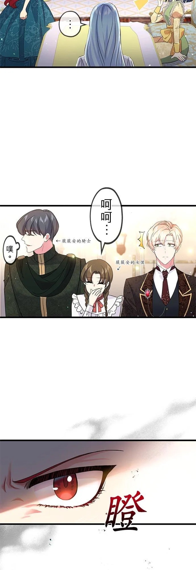 第27话 第44页