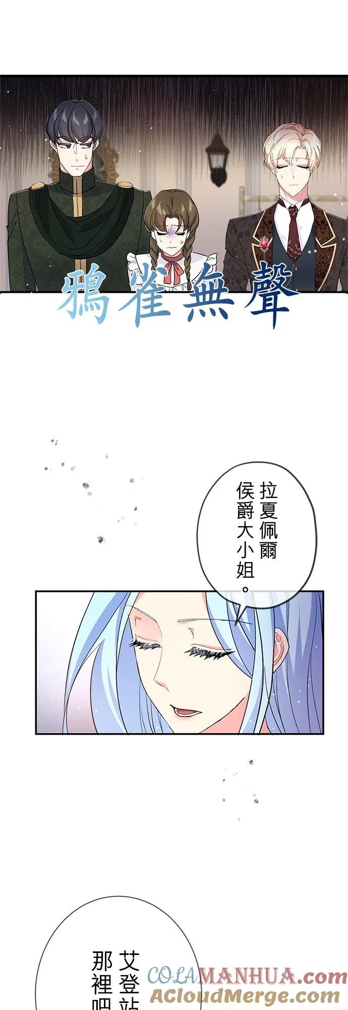 第27话 第46页