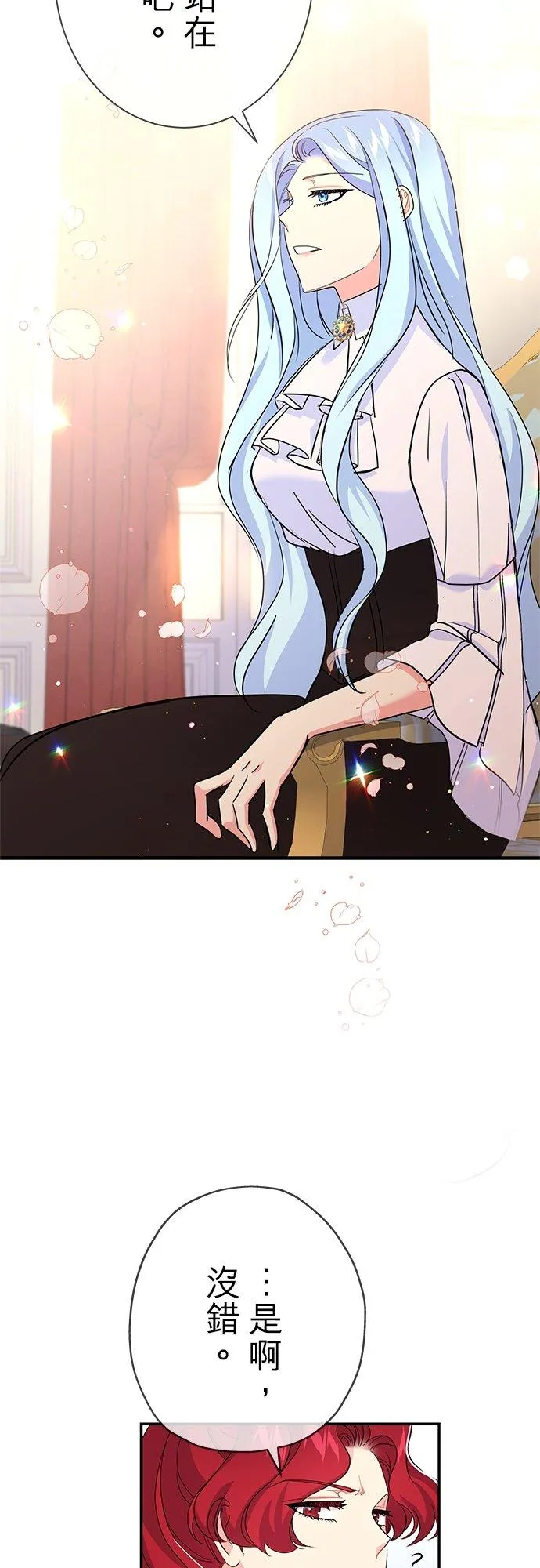 第27话 第47页