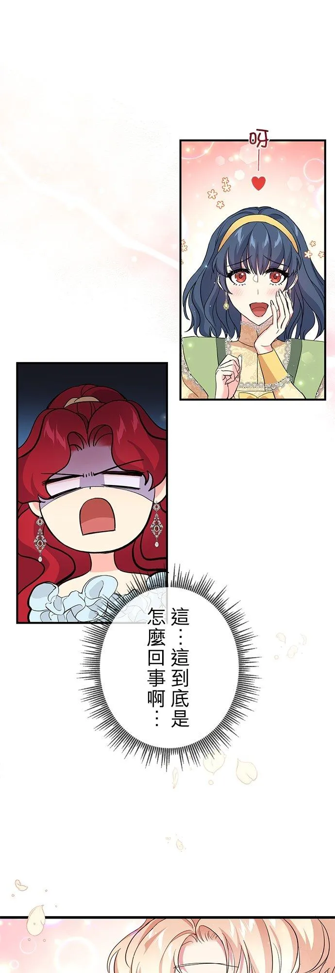 第27话 第50页