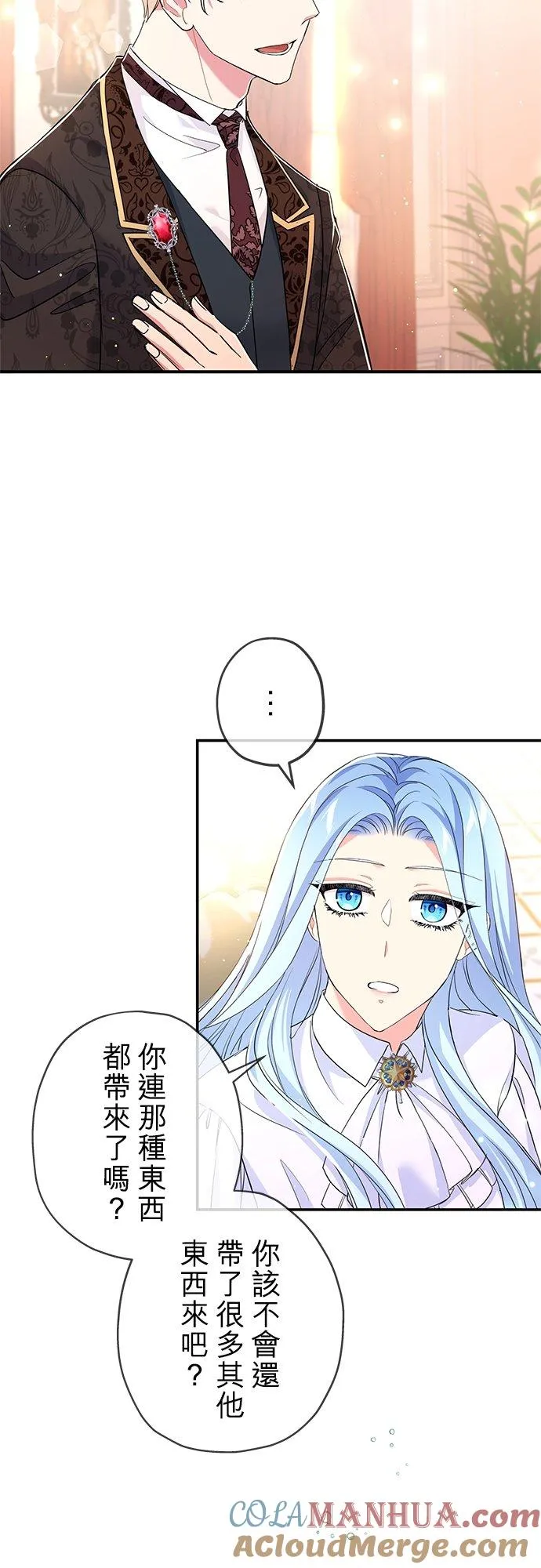 第27话 第55页