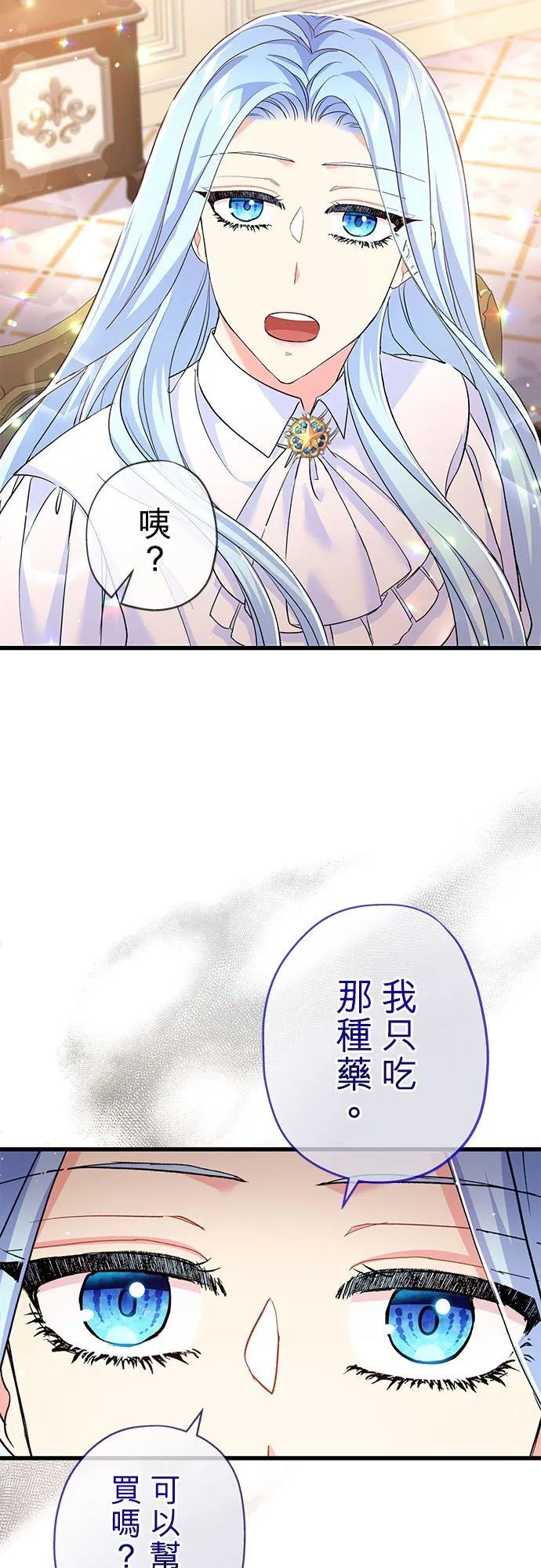 第27话 第59页
