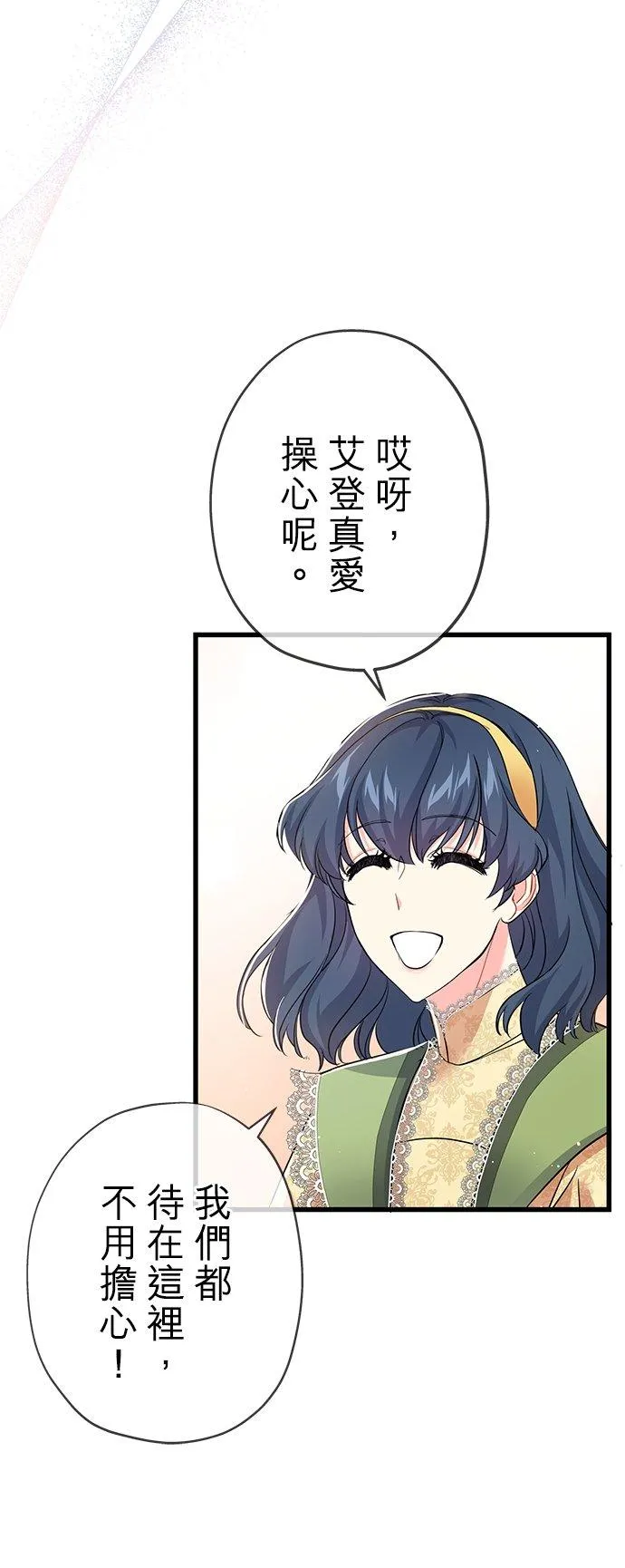 第27话 第66页