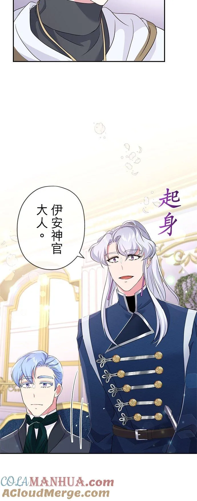 第28话 第34页