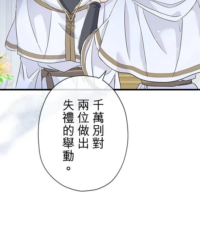 第28话 第41页