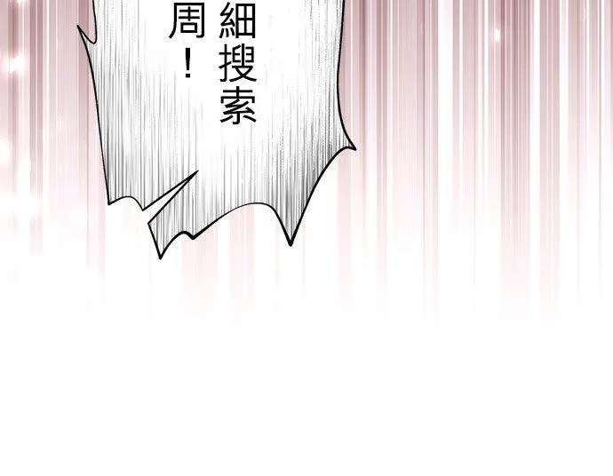 第32话 第9页