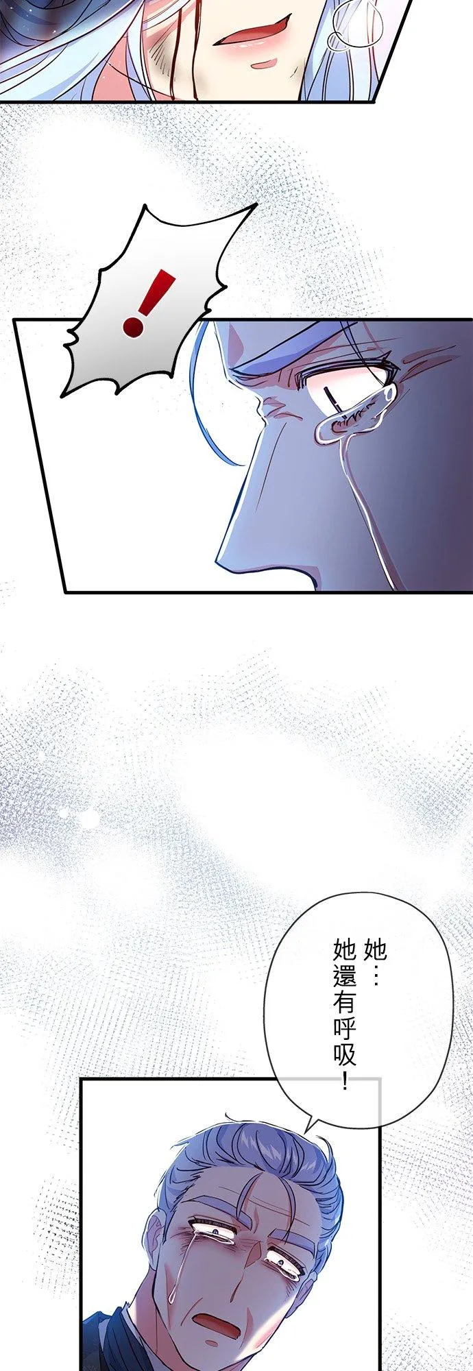 第32话 第15页