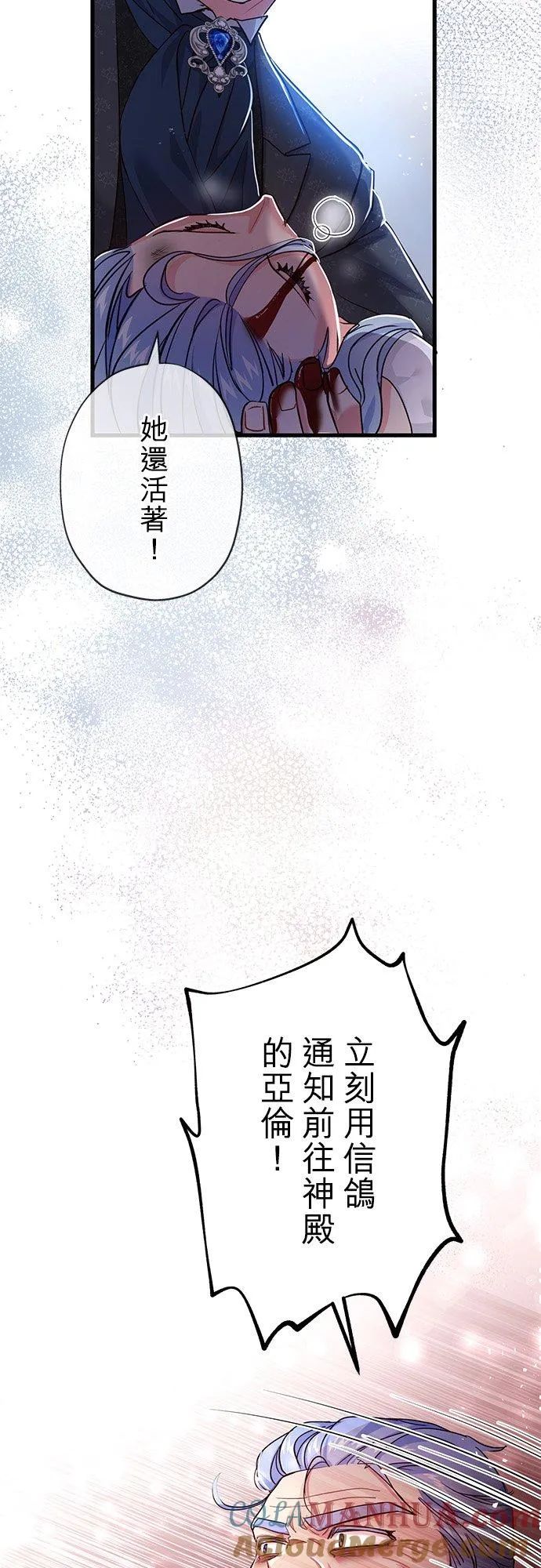 第32话 第16页