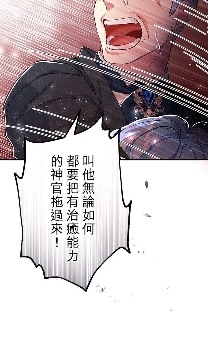 第32话 第17页
