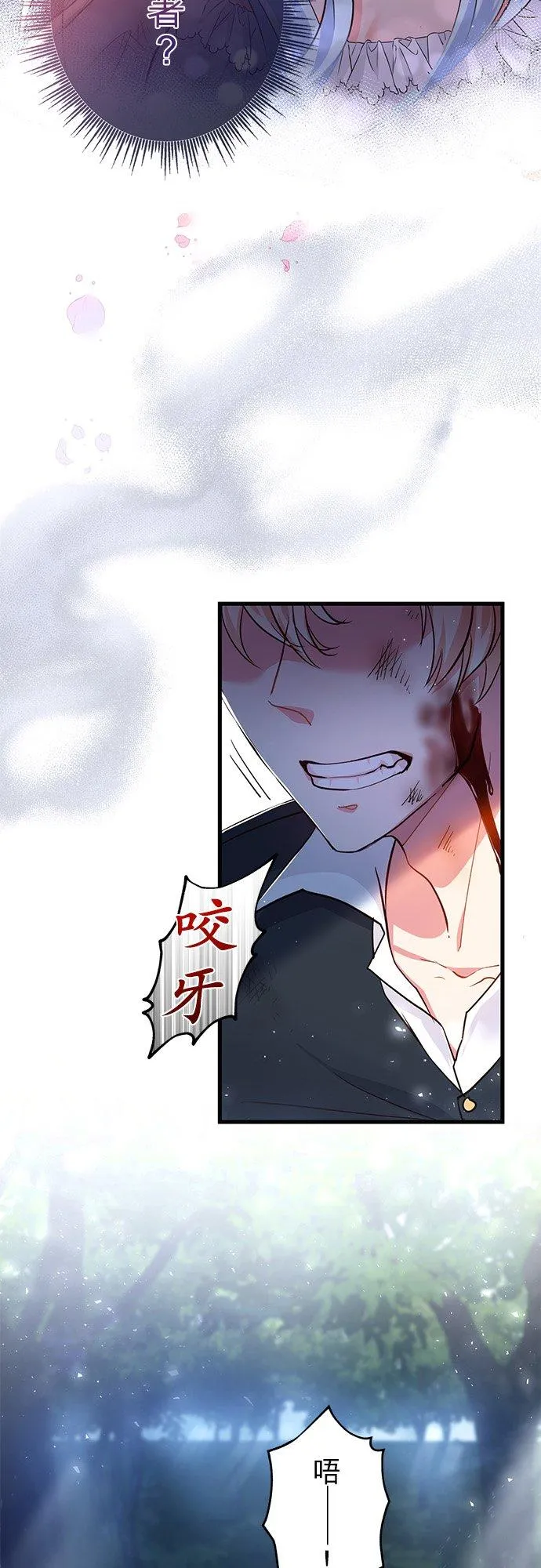 第32话 第20页