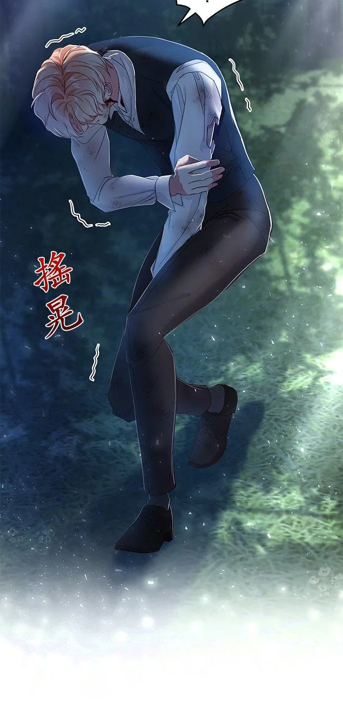 第32话 第21页