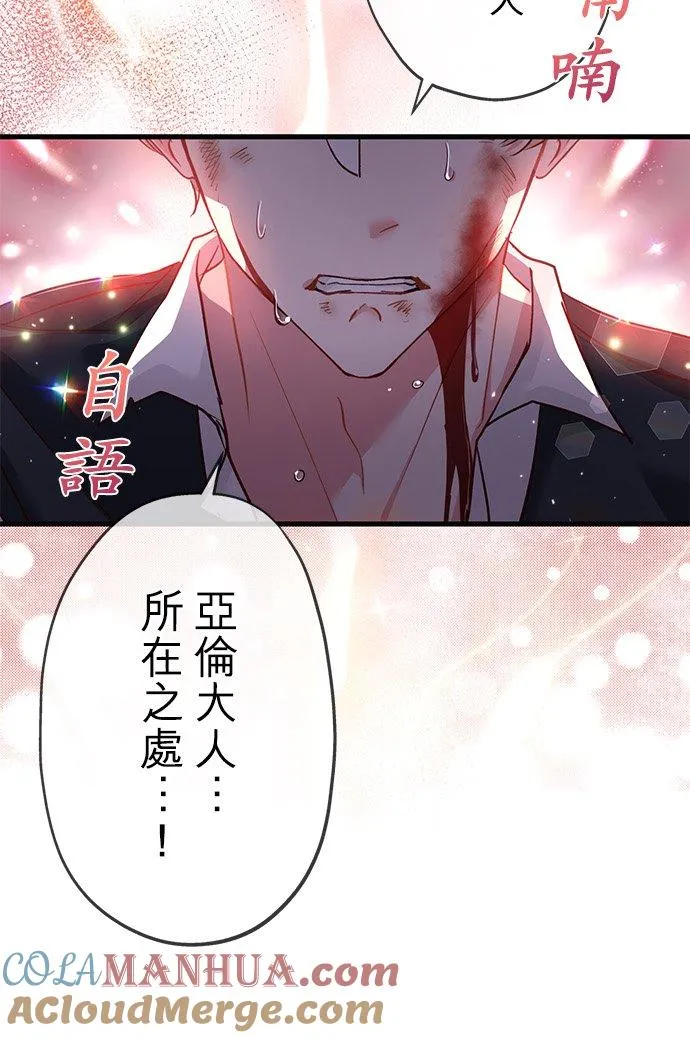 第32话 第25页