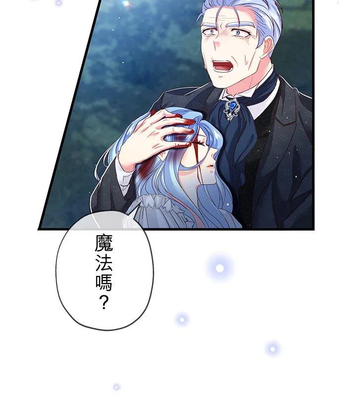 第32话 第27页