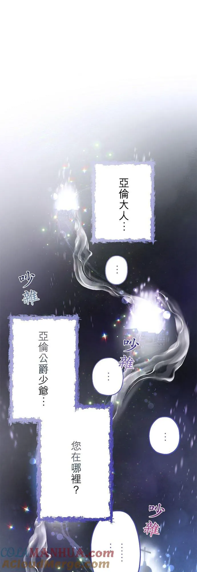 第32话 第28页