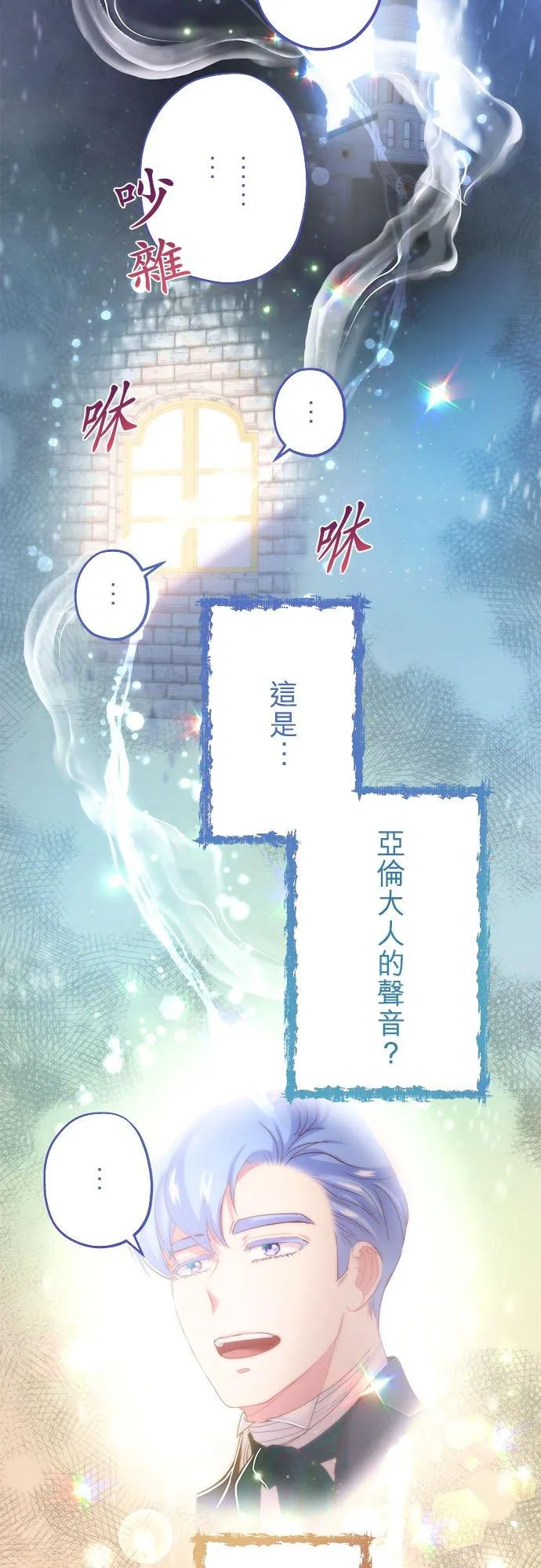 第32话 第29页
