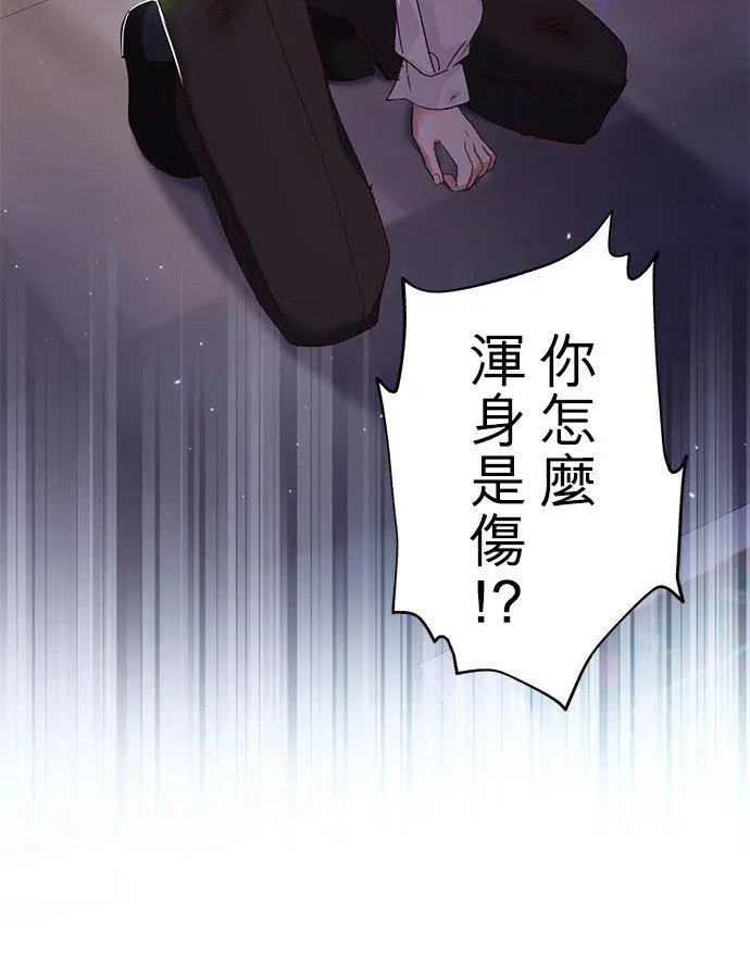 第32话 第35页