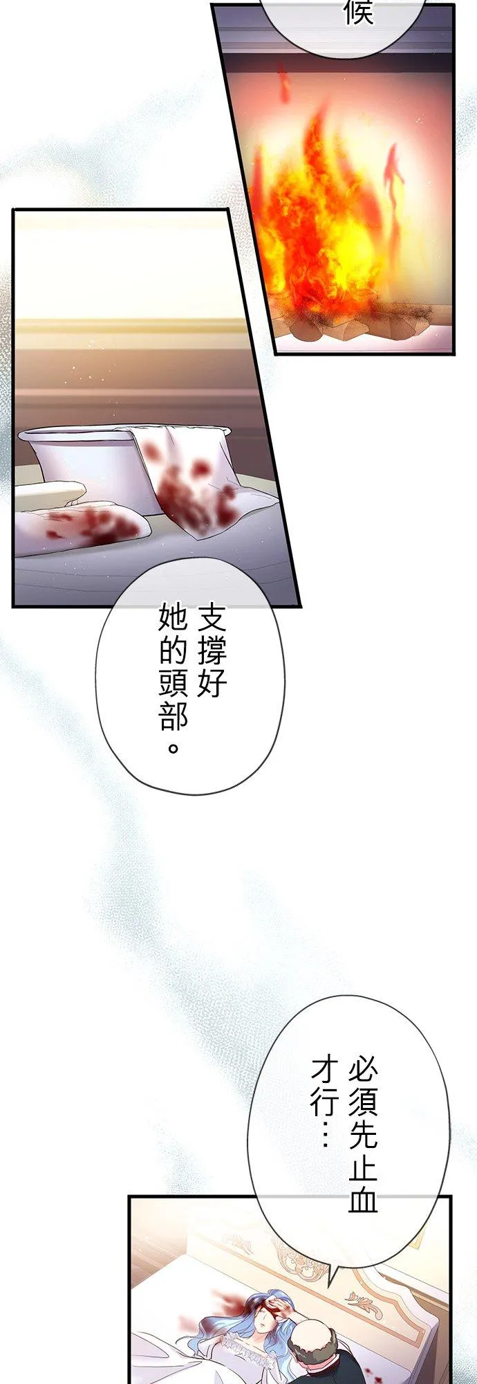 第32话 第45页