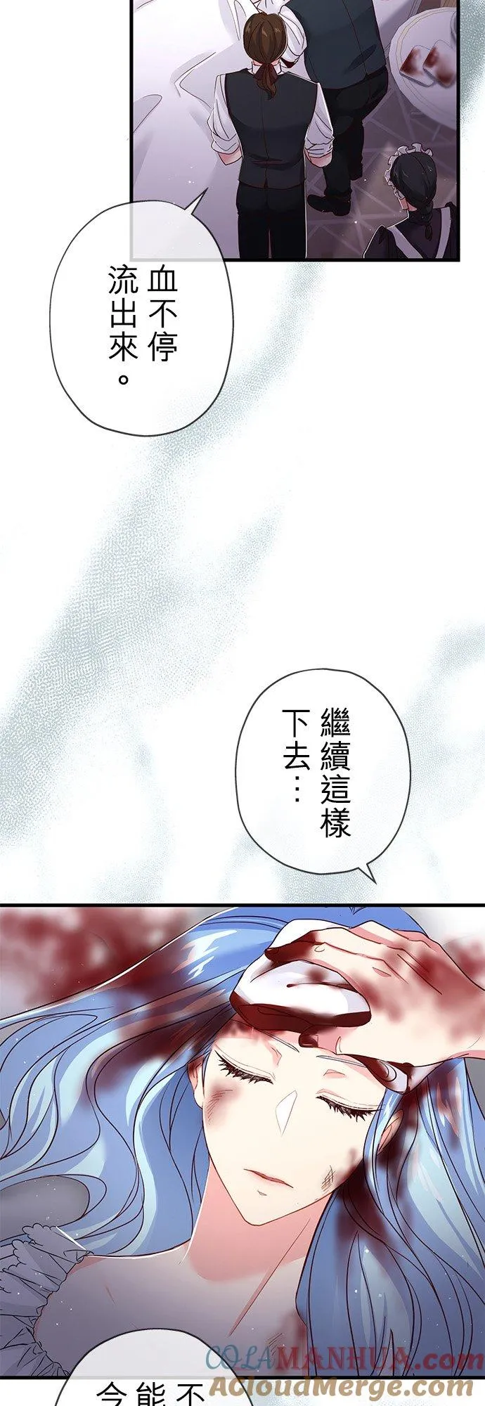 第32话 第46页