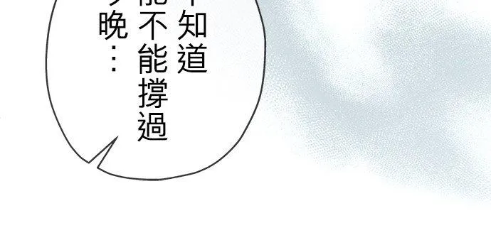 第32话 第47页