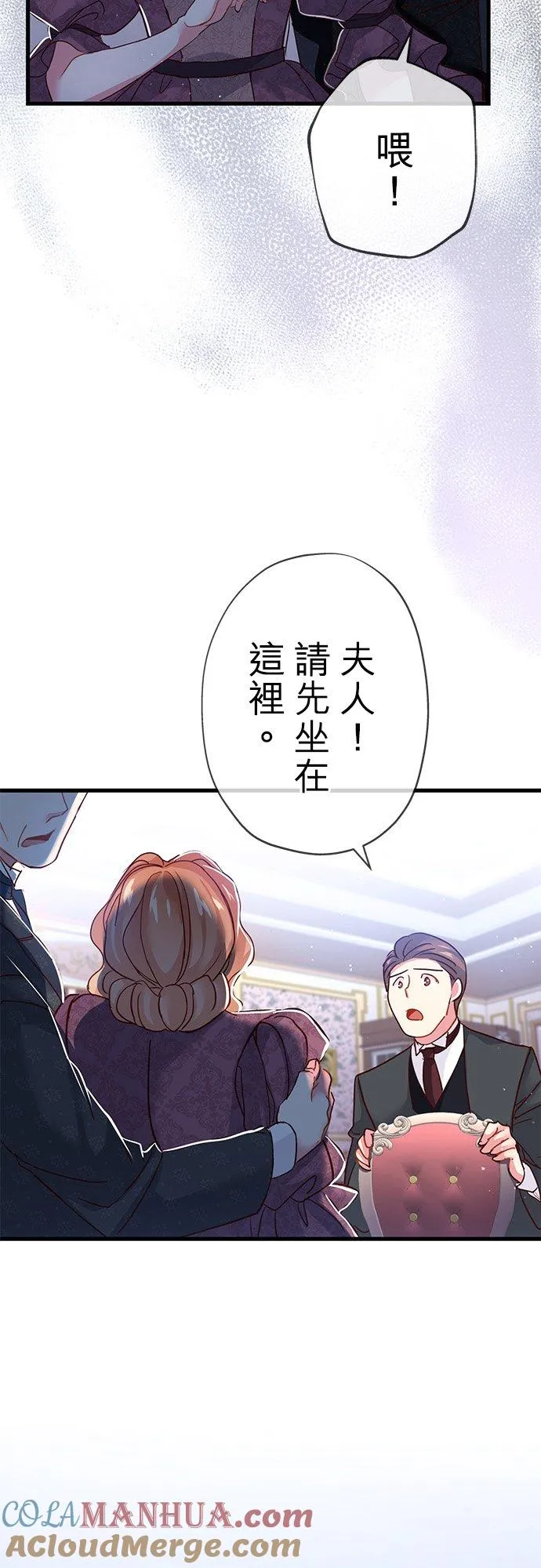 第32话 第49页