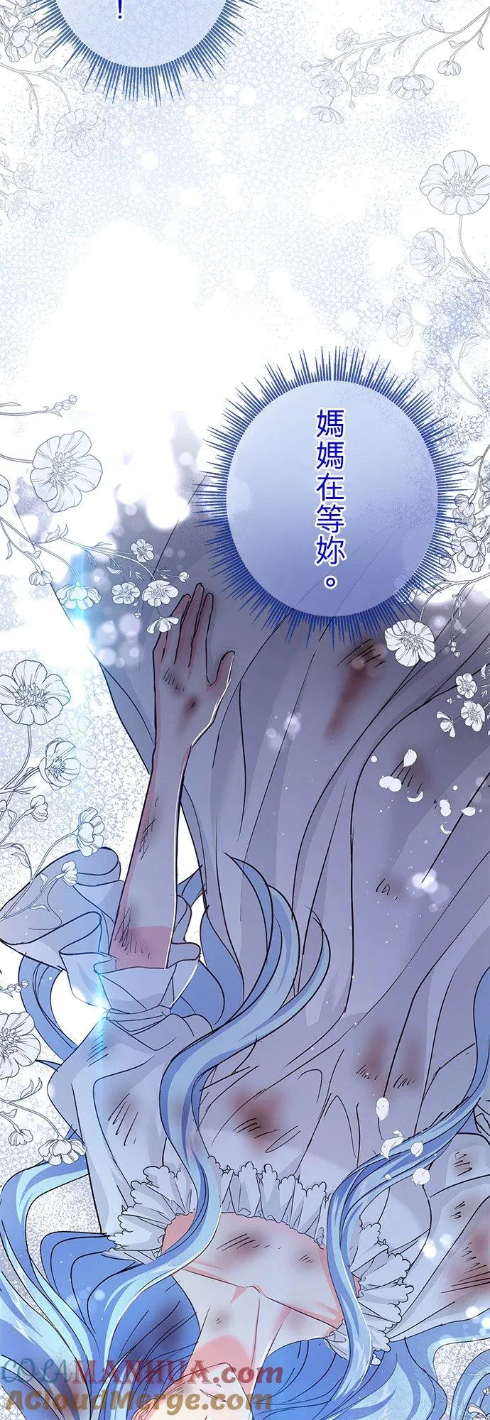 第32话 第52页