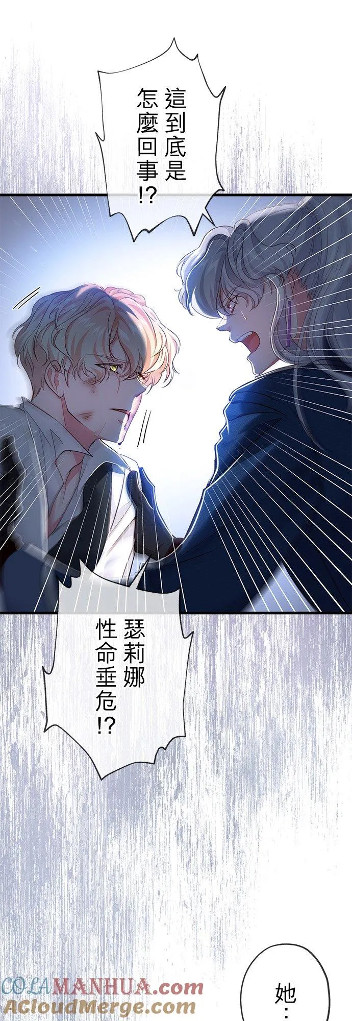 第32话 第55页