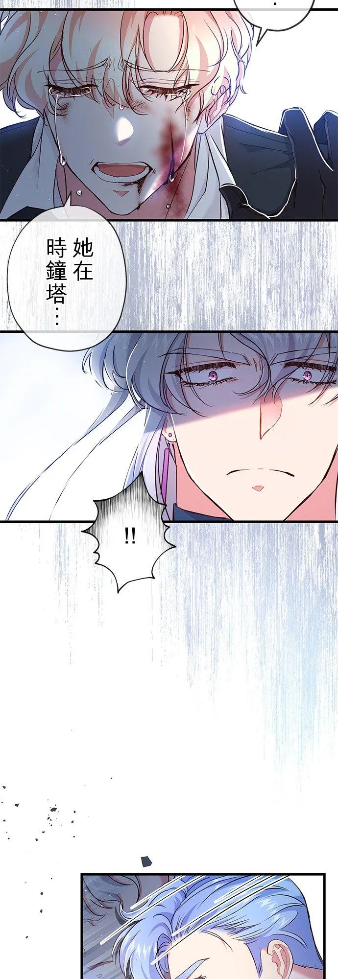 第32话 第56页