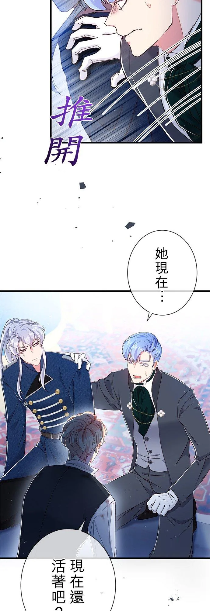 第32话 第57页