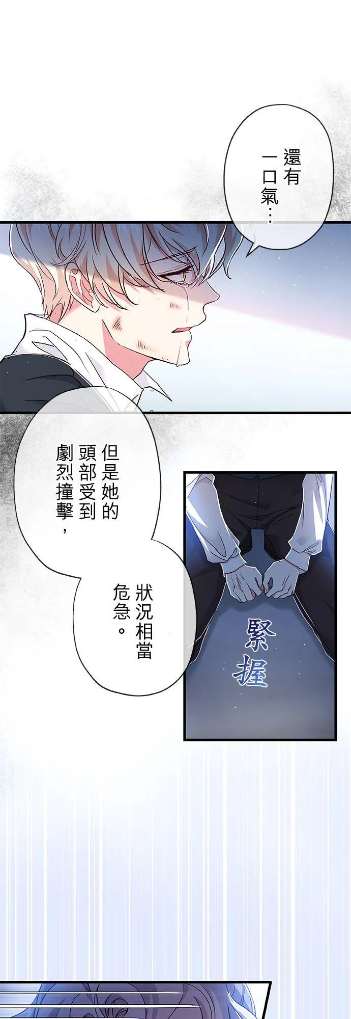 第32话 第59页