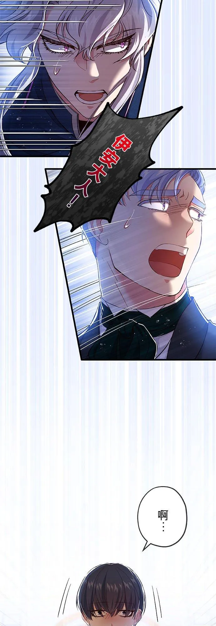 第32话 第60页