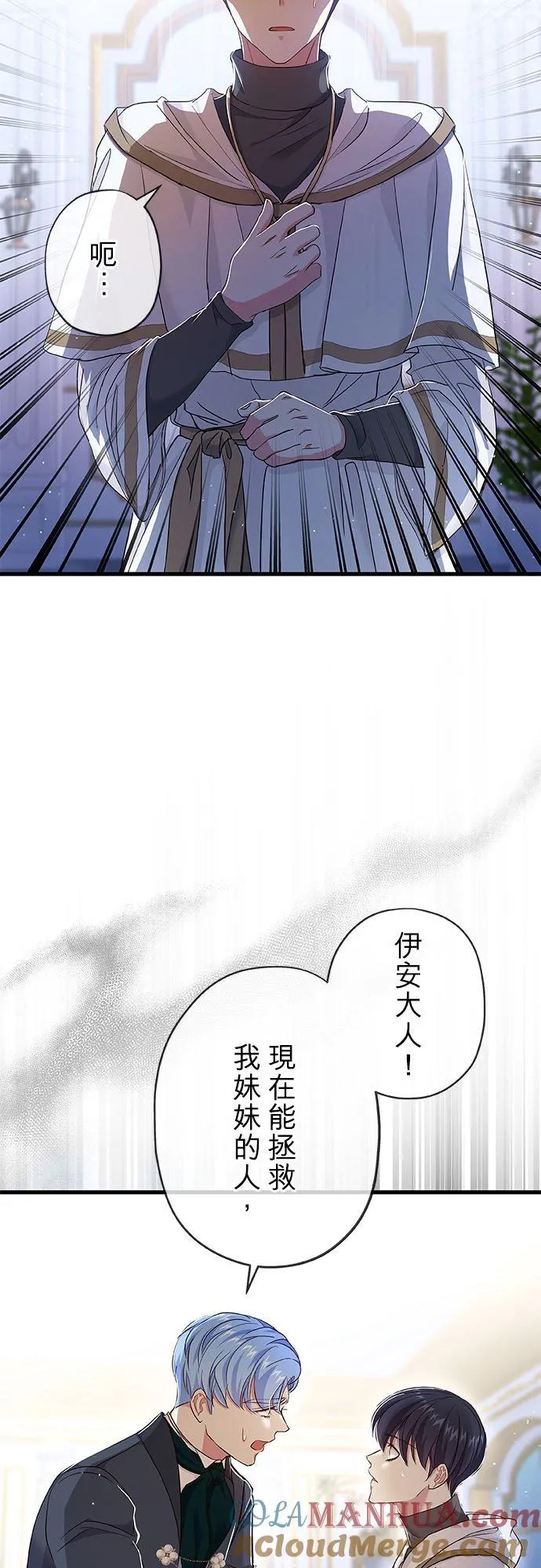 第32话 第61页