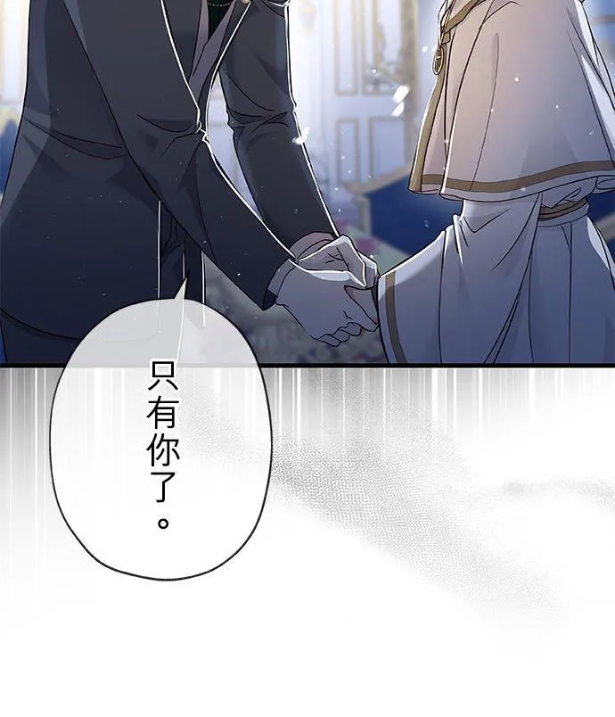 第32话 第62页