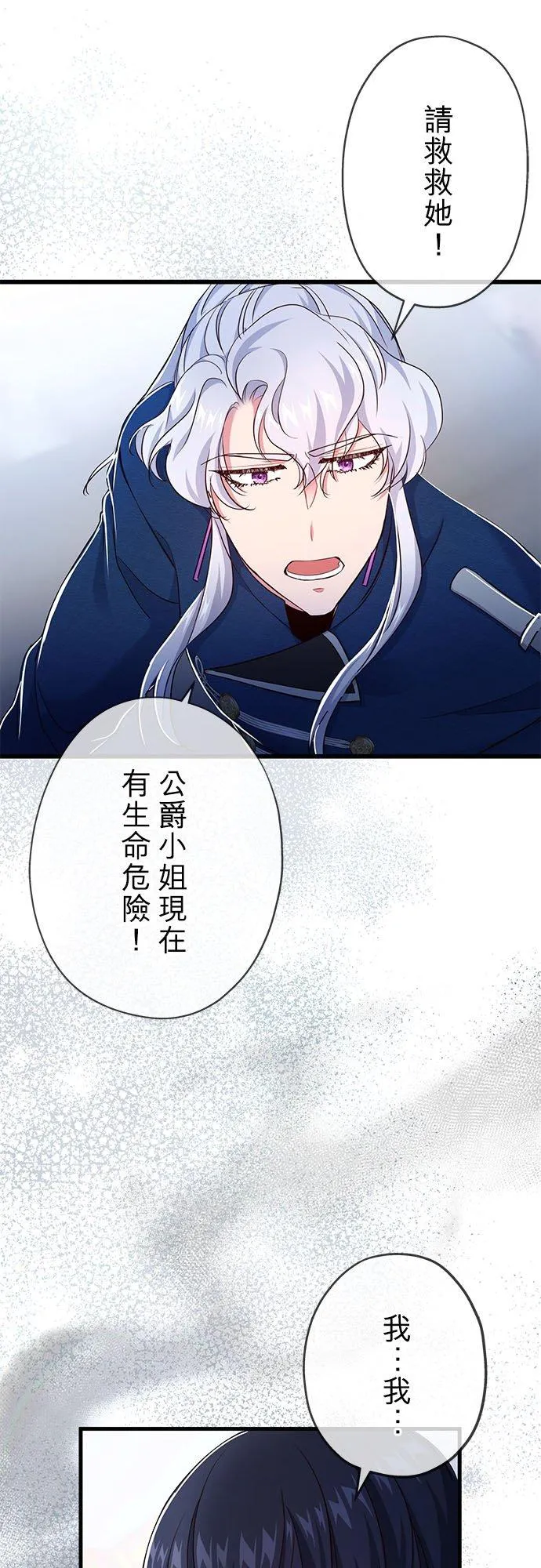 第32话 第63页