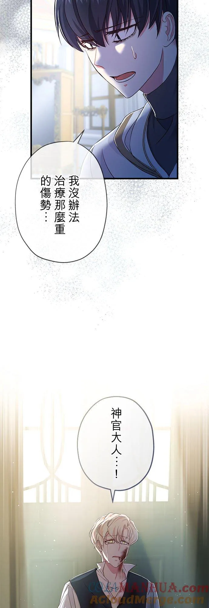 第32话 第64页