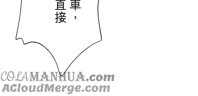 第33话 第13页