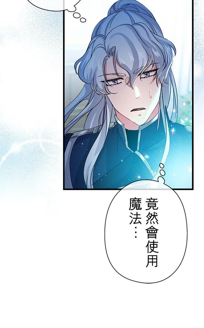 第33话 第17页