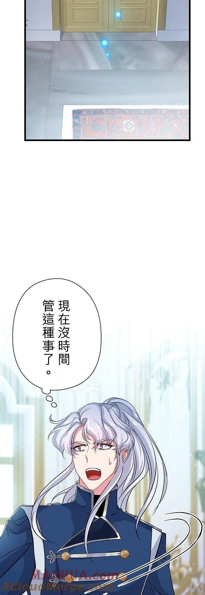第33话 第19页