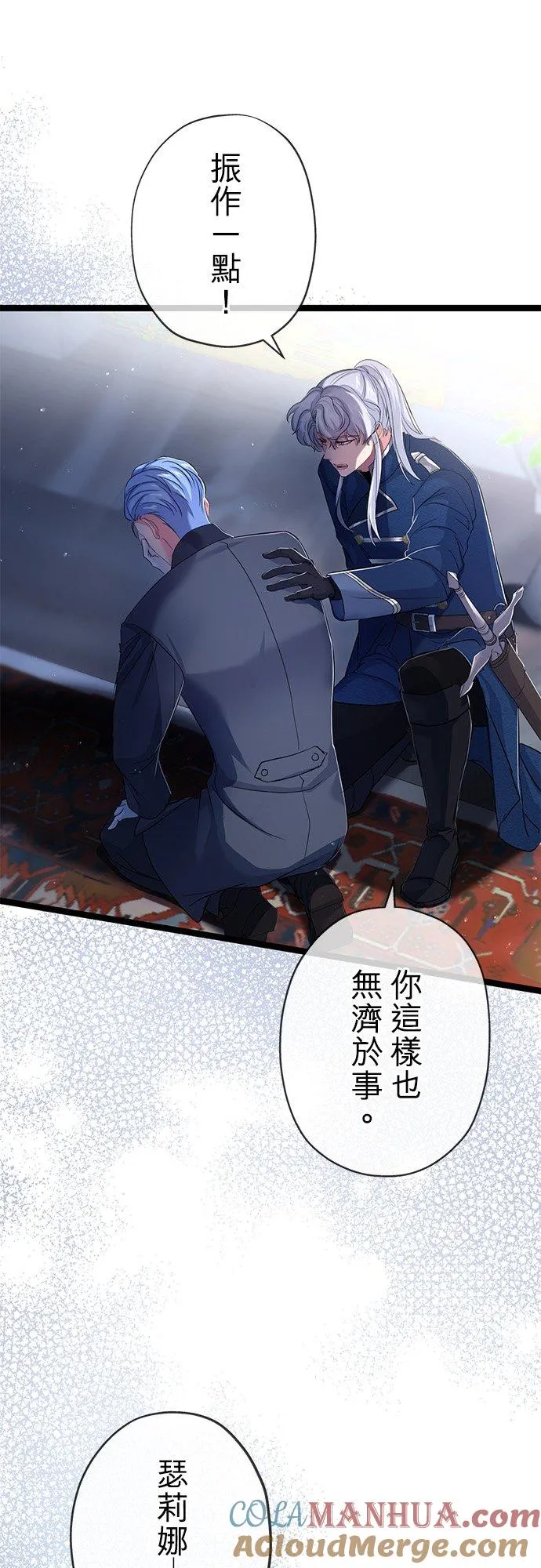 第33话 第22页